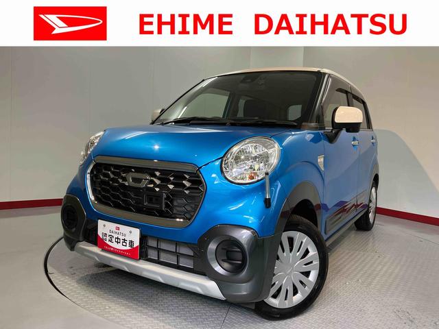 キャストアクティバＸ　ＳＡIIナビ　ワンセグＴＶ　プッシュスタート　アイドリングストップ　ＳＡＩＩ　オートライト　キーフリーシステム　ドライブレコーダー　オートエアコン　電動格納ミラー　ＡＢＳ（愛媛県）の中古車