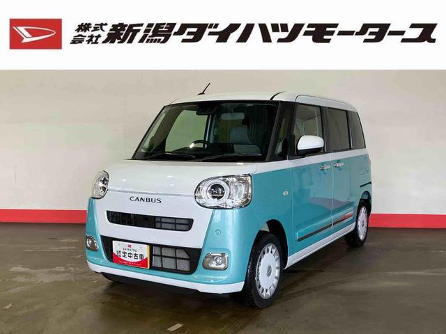 ムーヴキャンバスストライプスＧ（車内　消臭・抗菌　処理済）　衝突被害軽減システム　４ＷＤ　両側パワースライドドア　バックカメラ　キーフリーシステム（新潟県）の中古車