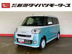 ムーヴキャンバスストライプスＧ（車内　消臭・抗菌　処理済）　衝突被害軽減システム　４ＷＤ　両側パワースライドドア　バックカメラ　キーフリーシステム