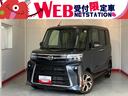 ワンオーナー　オーディオレス　バックモニター対応カメラ　電動パーキングブレーキ　運転席・助手席シートヒーター　両側パワースライドドア　ＵＳＢ入力端子　純正１４インチアルミホイール　スマートキー（香川県）の中古車