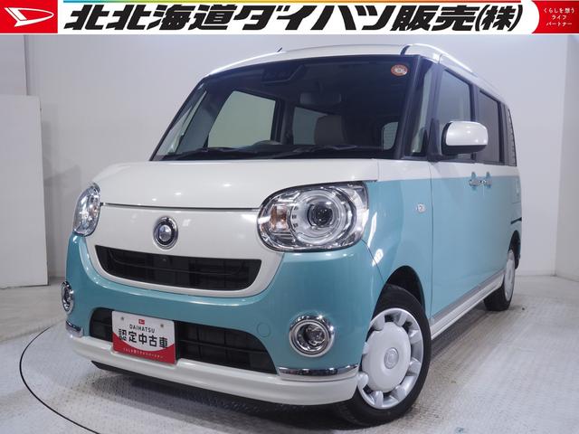 ムーヴキャンバスＧメイクアップリミテッド　ＳＡIII４ＷＤ　両側パワースライドドア　ダイハツ純正ナビ　パノラマモニター　ＬＥＤヘッドライト　キーフリーシステム　オートエアコン　オートライト　アイドリングストップ　ＶＳＣ（横滑り抑制機能）（北海道）の中古車