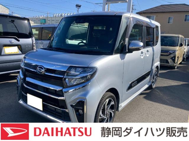 タントカスタムＲＳスタイルセレクション１５インチアルミホイール　キーフリーシステム　プッシュボタンスタート　オートエアコン（プッシュ式）　フルＬＥＤヘッドランプ　オート格納式カラードドアミラー　本革巻ステアリングホイール（静岡県）の中古車