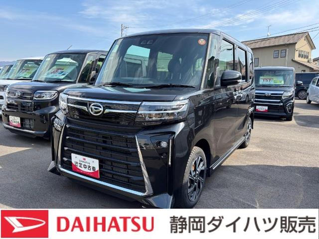 タントカスタムＸ１４インチアルミホイール　大型エアロバンパー　フルＬＥＤヘッドランプ　オート格納式カラードドアミラー　両側パワースライドドア　キーフリーシステム　プッシュボタンスタート（静岡県）の中古車