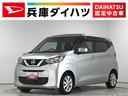 １年保証　禁煙車　ワンオーナー　ナビＴＶ　ＥＴＣ　バックカメラ　衝突軽減ブレーキ　前後コーナーセンサー　アイドリングストップ　プッシュスタート　オートエアコン　ドアバイザー　１４インチアルミホイール（兵庫県）の中古車