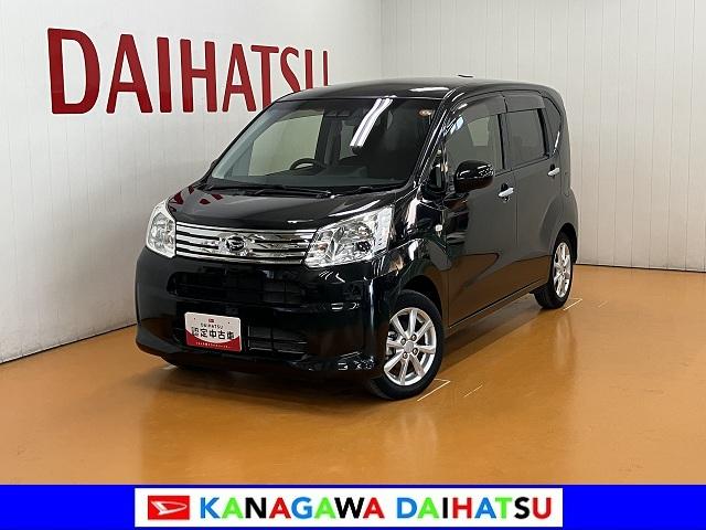 ムーヴXリミテッドII SAIIIサポカーSワイド適合 ステアリングスイッチ オートエアコン ディスプレイオーディオ Pスタート 運転席シートヒーター USB接続端子 横滑り防止機能 誤発進抑制機能 オートハイビーム キーフリー(神奈川県)の中古車