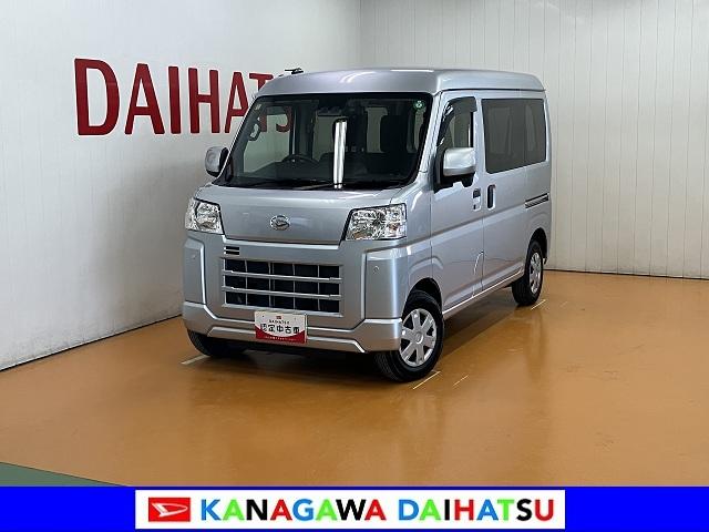 ハイゼットカーゴクルーズターボサポカーＳワイド適合　ドラレコ　エアコン　スマートインナーミラー　アプリケーションソケット　Ｐスタート　コーナーセンサー　横滑り防止機能　誤発進抑制機能　電動格納ミラー　パワーウインドウ　キーフリー（神奈川県）の中古車