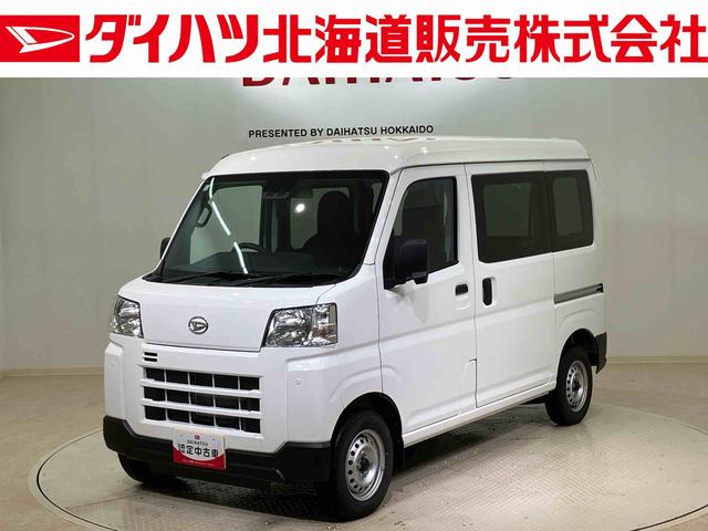 ハイゼットカーゴＤＸ（北海道）の中古車