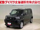 （北海道）の中古車