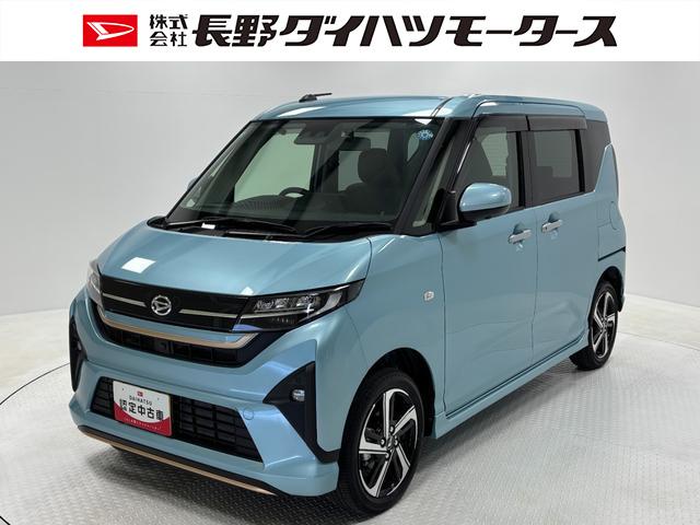 ムーヴRSターボ 追従機能 ドラレコ 10インチ純正ナビ パノラマモニター Bluetooth 地デジ HDMI、USBソケット 両側電動スライドドア 電動パーキングブレーキ キーフリー スマアシ(長野県)の中古車
