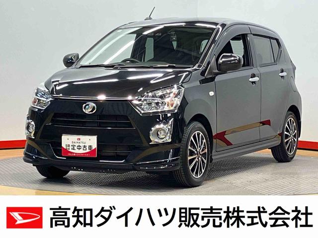 ミライースＸ　ＳＡIIIＣＤチューナー　ＵＳＢ入力端子　衝突被害軽減システム　クリアランスソナー　ＬＥＤヘッドライト　オートハイビーム（高知県）の中古車