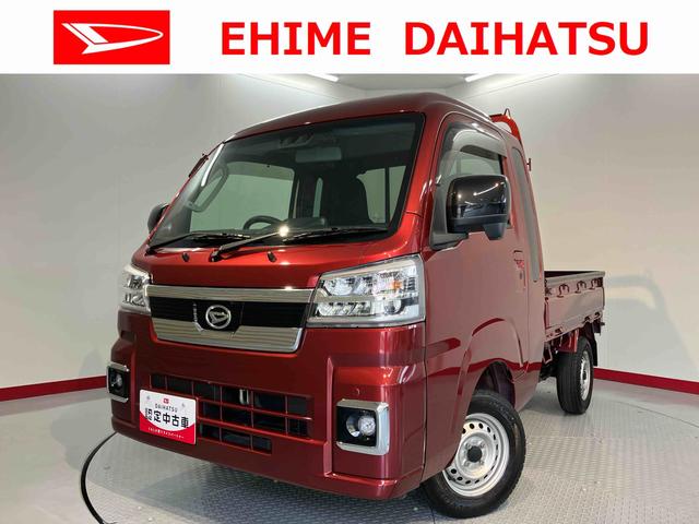 ハイゼットトラックジャンボエクストラ2WD 5速MT車 CD プッシュスタート アイドリングストップ 障害物センサー オートライト LEDヘッドライト キーフリーシステム 電動格納ドアミラー ドライブレコーダー(愛媛県)の中古車