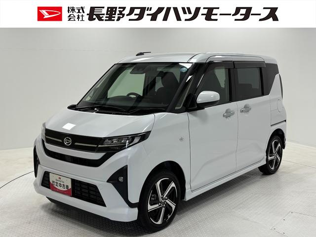 ムーヴRSターボ 追従機能 ディスプレイオーディオ バックカメラ Bluetooth フルセグ ハンズフリー ワイヤレス充電 両側電動スライドドア LED オートライト機能 電動格納ミラー キーフリー スマアシ(長野県)の中古車