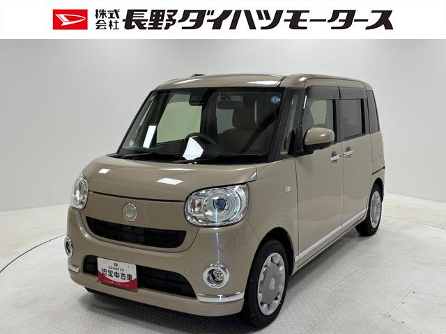 ムーヴキャンバスGメイクアップリミテッド SAIII防錆塗装済み ドラレコ ナビ パノラマモニター Bluetooth ハンズフリー USBソケット 両側電動スライドドア 置きラクボックス LEDヘッドランプ オートライト キーフリー スマアシ(長野県)の中古車