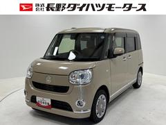 ムーヴキャンバスＧメイクアップリミテッド　ＳＡＩＩＩ防錆塗装済み　ドラレコ　ナビ　パノラマモニター　Ｂｌｕｅｔｏｏｔｈ　ハンズフリー　ＵＳＢソケット　両側電動スライドドア　置きラクボックス　ＬＥＤヘッドランプ　オートライト　キーフリー　スマアシ