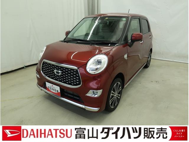 キャストスタイルＧ　ＶＳ　ＳＡIII　／オーディオレス／ＬＥＤライトブレーキサポート　車線逸脱警報装置　イモビ　ＬＥＤライト　エコアイドル　オートハイビーム　電格ミラー　キーレス　シートヒータ　オートライト　スマートキー　アルミ　横滑り防止装置　エアバック　記録簿（富山県）の中古車