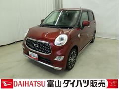 キャストスタイルＧ　ＶＳ　ＳＡＩＩＩ　／オーディオレス／ＬＥＤライトブレーキサポート　車線逸脱警報装置　イモビ　ＬＥＤライト　エコアイドル　オートハイビーム　電格ミラー　キーレス　シートヒータ　オートライト　スマートキー　アルミ　横滑り防止装置　エアバック　記録簿