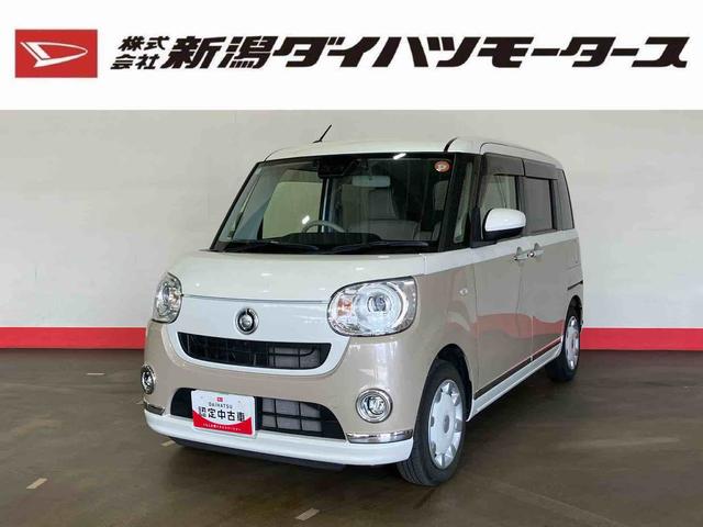 ムーヴキャンバスGメイクアップVS SAIII(車内 消臭・抗菌 処理済) 衝突被害軽減システム 両側パワースライドドア ナビ パノラマモニター キーフリーシステム(新潟県)の中古車