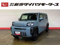 タフトＸ（車内　消臭・抗菌　処理済）　衝突被害軽減システム　ナビ　バックカメラ　キーフリーシステム