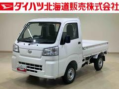 ハイゼットトラックスタンダード４ＷＤ　記録簿　ワンオーナー　エアコン　パワーステアリング　エアバッグ　ＡＢＳ