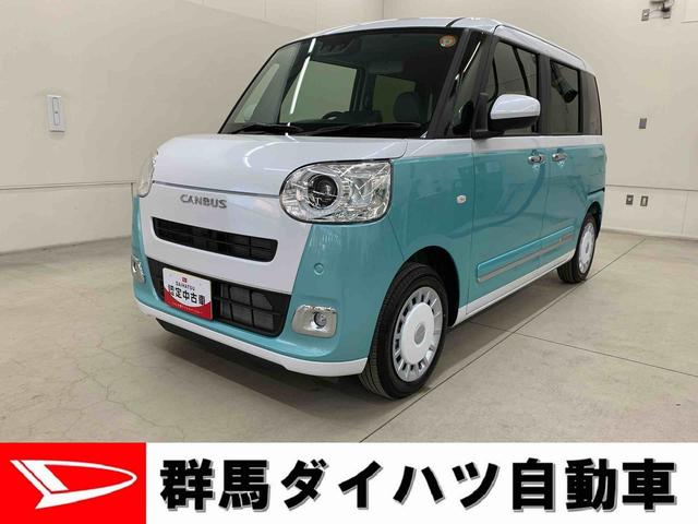 ムーヴキャンバスストライプスＧ　２ＷＤ両側電動スライドドア・ＬＥＤヘッドライト・オートライト・オートマチックハイビーム・プッシュスタートボタン・アイドリングストップ・シートヒーター・電動パーキングブレーキ・スマートアシスト（群馬県）の中古車