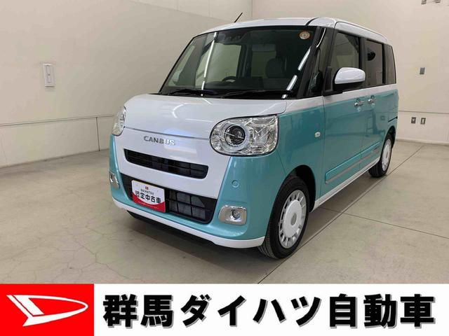 ムーヴキャンバスストライプスＧ　２ＷＤ両側電動スライドドア・ＬＥＤヘッドライト・オートライト・オートマチックハイビーム・プッシュスタートボタン・アイドリングストップ・シートヒーター・電動パーキングブレーキ・スマートアシスト（群馬県）の中古車