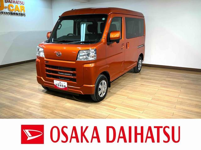 ハイゼットカーゴクルーズ／Ｒ６年式／走行３７９Ｋｍ／電格ミラー／キーフリーＲ６年式／走行３７９Ｋｍ／スマートアシスト／電動格納ミラー／パワーウィンドー／エアコン／パワステ／クリアランスソナー／キーフリー／アイドリングストップ（大阪府）の中古車