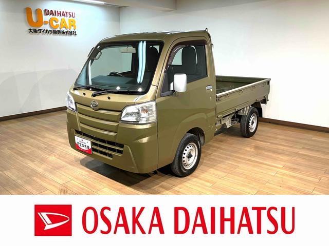 ハイゼットトラックスタンダード／走行６．５万ｋｍ／ＣＤ・ラジオチューナー１年間走行距離無制限保証／走行６．５万ｋｍ／ＣＤ・ラジオチューナー／マニュアルエアコン／ハロゲンヘッドライト／板キー２枚／ラバーマット（大阪府）の中古車