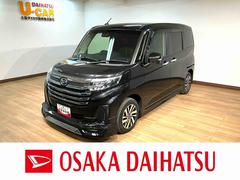 トールカスタムＧ／９インチナビ／前後ドラレコ／ＥＴＣ／クルコン１年間走行距離無制限保証／走行１．７万ｋｍ／純正９インチナビ／パノラマモニター／／前後ドラレコ／ＥＴＣ／クルーズコントロール／両側パワースライドドア／前席シートヒーター／ＬＥＤヘッド・フォグ