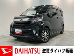 ムーヴカスタム　Ｘ　ＶＳ　ＳＡ３　フルセグナビ　パノラマカメラ衝突被害軽減ブレーキ　フルセグナビ　パノラマカメラ　ＤＶＤ再生　Ｂｌｕｅｔｏｏｔｈ　ＵＳＢ　前後ドラレコ　シートヒーター　ＬＥＤ　オートライト　オートエアコン　電格ミラー　スマートキー　エコアイドル