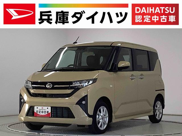 ムーヴＧ　９インチディスプレイオーディオ　全方位カメラ　両側電動１年保証　９インチディスプレイオーディオ　全方位カメラ　両側電動スライドドア　前後コーナーセンサー　ＵＳＢ　ＨＤＭＩ　Ｂｌｕｅｔｏｏｔｈ　Ｑｉワイヤレス充電　スマートキー　１４インチ純正アルミホイール（兵庫県）の中古車