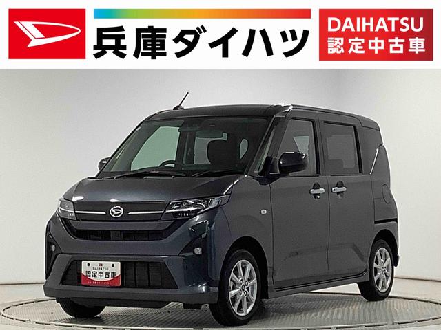 ムーヴＧ　９インチディスプレイオーディオ　ドラレコ　バックカメラ１年保証　９インチディスプレイオーディオ　ドラレコ　バックカメラ　片側電動スライドドア　前後コーナーセンサー　ＵＳＢ　ＨＤＭＩ　Ｂｌｕｅｔｏｏｔｈ　Ｑｉワイヤレス充電　１４インチ純正アルミホイール（兵庫県）の中古車