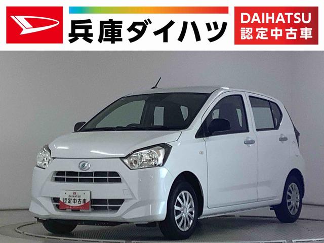 ミライースＬ　ＳＡIII　前後コーナーセンサー　キーレスエントリー走行無制限１年保証　前後コーナーセンサー　オートマチックハイビーム　アイドリングストップ　キーレスエントリー　横滑り防止装置　オートライト　ヘッドライトレベライザー　アクセサリーソケット（兵庫県）の中古車