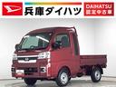 走行無制限１年保証　前後コーナーセンサー　４ＷＤ　ＣＶＴ車　３方開　荷台作業灯　オートマチックハイビーム　ＬＥＤヘッドライト　アイドリングストップ　プッシュスタート　横滑り防止装置　デフロック（兵庫県）の中古車