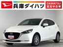 １年保証　禁煙車　ワンオーナー　ナビＴＶ　衝突軽減ブレーキ　アダプティブクルーズコントロール　コーナーセンサー　シートヒーター　ステアリングヒーター　ヘッドアップディスプレイ　１６インチアルミホイール（兵庫県）の中古車