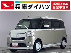 ムーヴキャンバスＧメイクアップリミテッド　ＳＡＩＩＩ　禁煙車　ナビ　ＥＴＣ１年保証　禁煙車　ナビＴＶ　全方位カメラ　ＥＴＣ　両側電動スライドドア　ＤＶＤ　ＵＳＢ　Ｂｌｕｅｔｏｏｔｈ　オートマチックハイビーム　ＬＥＤヘッドライト　アイドリングストップ　プッシュスタート
