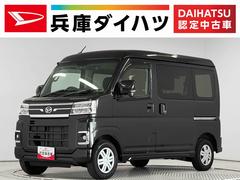 アトレーＲＳ　ターボ　ワンオーナー　ＥＴＣ　デジタルインナーミラー走行無制限１年保証　ワンオーナー　ＥＴＣ　ＣＶＴ車　デジタルインナーミラー　アダプティブクルーズコントロール　両側電動スライドドア　前後コーナーセンサー　オートマチックハイビーム　ＬＥＤヘッドライト