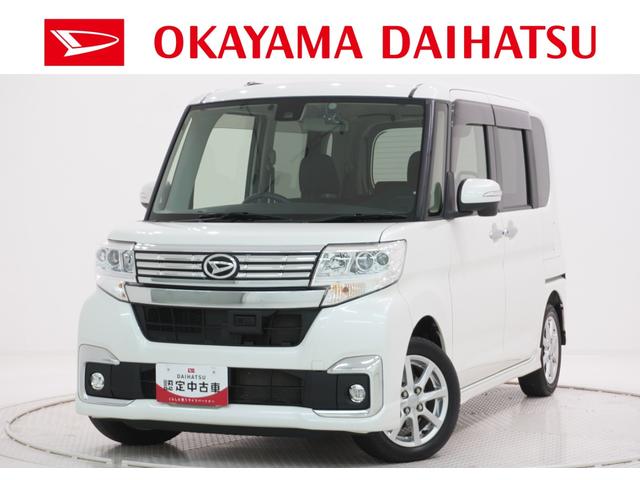 タントカスタムＸ　ＳＡ２左側パワースライドドア　オートライト　キーフリー　アイドリングストップ　電動格納式ドアミラー　衝突被害軽減システム　レーンアシスト　ティーゼットデオプラス（岡山県）の中古車