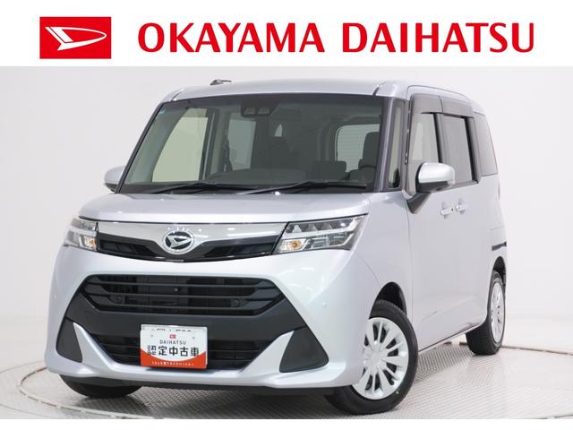 トールＧリミテッド２　ＳＡ３シートヒーター　両側パワースライドドア　オートライト　キーフリー　アイドリングストップ　パノラマモニター　ナビ　ドライブレコーダー　ＵＳＢ入力端子　Ｂｌｕｅｔｏｏｔｈ　ティーゼットデオプラス（岡山県）の中古車