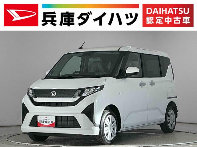 ムーヴX 両側電動スライドドア 前後コーナーセンサー スマートキー走行無制限1年保証 両側電動スライドドア 前後コーナーセンサー オートハイビーム LEDヘッドライト アイドリングストップ プッシュスタート 横滑り防止装置 オートエアコン USBチャージャー(兵庫県)の中古車