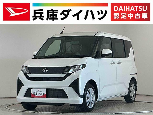 ムーヴX 両側電動スライドドア 前後コーナーセンサー スマートキー走行無制限1年保証 両側電動スライドドア 前後コーナーセンサー オートハイビーム LEDヘッドライト アイドリングストップ プッシュスタート 横滑り防止装置 オートエアコン USBチャージャー(兵庫県)の中古車