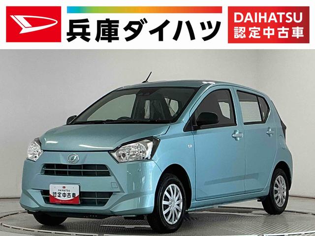 ミライースL SAIII 前後コーナーセンサー キーレスエントリー走行無制限1年保証 前後コーナーセンサー オートハイビーム アイドリングストップ キーレスエントリー 横滑り防止装置 オートライト ヘッドライトレベライザー アクセサリーソケット スマートアシスト(兵庫県)の中古車