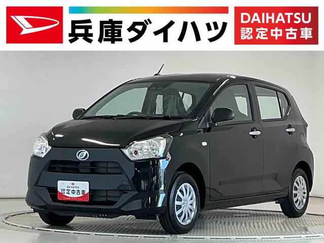 ミライースL SAIII 前後コーナーセンサー キーレスエントリー走行無制限1年保証 前後コーナーセンサー オートハイビーム アイドリングストップ キーレスエントリー 横滑り防止装置 オートライト ヘッドライトレベライザー アクセサリーソケット スマートアシスト(兵庫県)の中古車