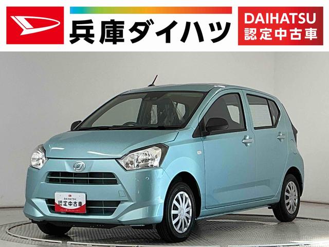 ミライースL SAIII 前後コーナーセンサー キーレスエントリー走行無制限1年保証 前後コーナーセンサー オートハイビーム アイドリングストップ キーレスエントリー 横滑り防止装置 オートライト ヘッドライトレベライザー アクセサリーソケット スマートアシスト(兵庫県)の中古車