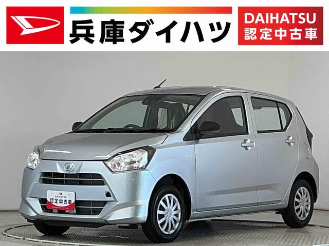 ミライースL SAIII 前後コーナーセンサー キーレスエントリー走行無制限1年保証 前後コーナーセンサー オートハイビーム アイドリングストップ キーレスエントリー 横滑り防止装置 オートライト ヘッドライトレベライザー アクセサリーソケット スマートアシスト(兵庫県)の中古車