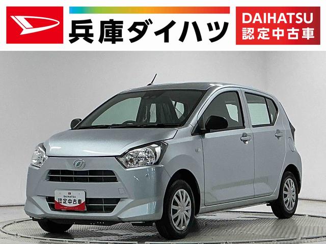 ミライースＬ　ＳＡIII　前後コーナーセンサー　キーレスエントリー走行無制限１年保証　前後コーナーセンサー　オートハイビーム　アイドリングストップ　キーレスエントリー　横滑り防止装置　オートライト　ヘッドライトレベライザー　アクセサリーソケット　スマートアシスト（兵庫県）の中古車