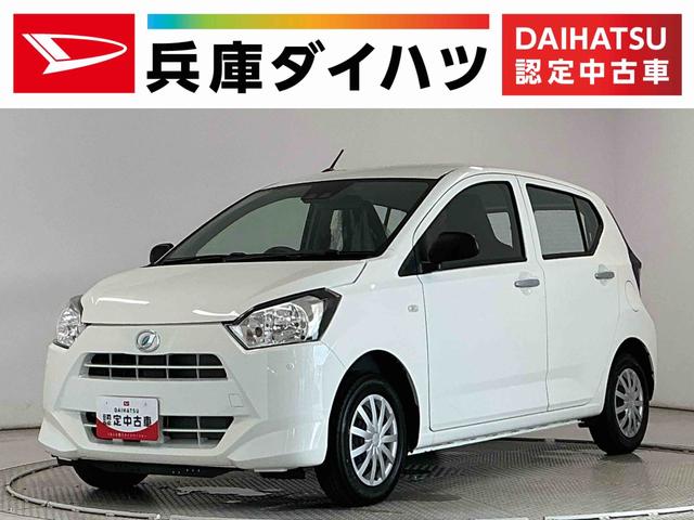 ミライースL SAIII 前後コーナーセンサー キーレスエントリー走行無制限1年保証 前後コーナーセンサー オートハイビーム アイドリングストップ キーレスエントリー 横滑り防止装置 オートライト ヘッドライトレベライザー アクセサリーソケット スマートアシスト(兵庫県)の中古車