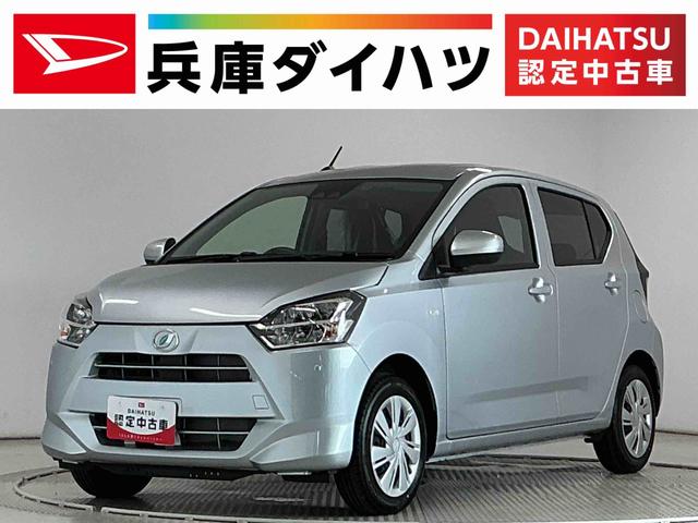 ミライースX SAIII 前後コーナーセンサー LEDヘッドライト走行無制限1年保証 前後コーナーセンサー オートハイビーム LEDヘッドライト アイドリングストップ キーレスエントリー 横滑り防止装置 オートライト ヘッドライトレベライザー 電動格納ドアミラー(兵庫県)の中古車