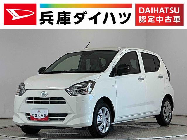 ミライースX SAIII 前後コーナーセンサー LEDヘッドライト走行無制限1年保証 前後コーナーセンサー オートハイビーム LEDヘッドライト アイドリングストップ キーレスエントリー 横滑り防止装置 オートライト ヘッドライトレベライザー 電動格納ドアミラー(兵庫県)の中古車