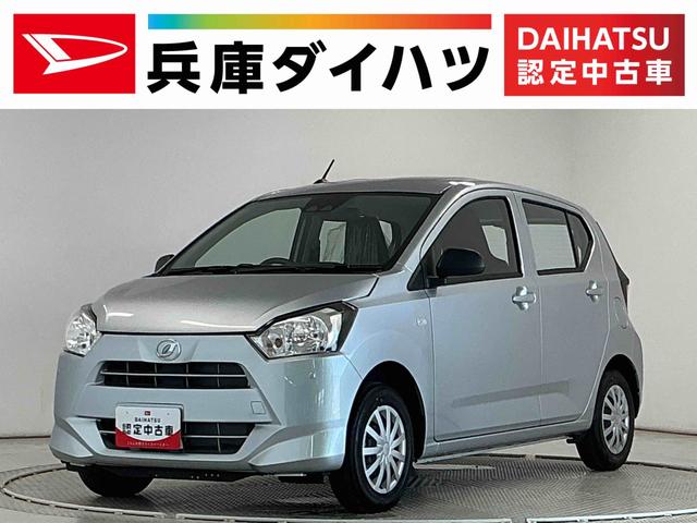 ミライースＬ　ＳＡIII　前後コーナーセンサー　キーレスエントリー走行無制限１年保証　前後コーナーセンサー　オートハイビーム　アイドリングストップ　キーレスエントリー　横滑り防止装置　オートライト　ヘッドライトレベライザー　アクセサリーソケット　スマートアシスト（兵庫県）の中古車