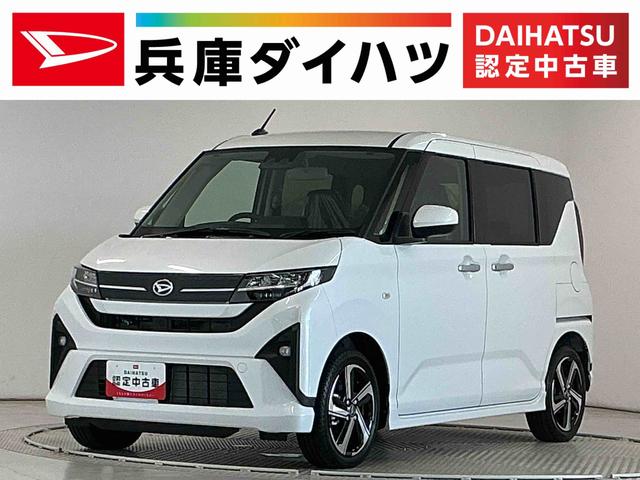 ムーヴRS 10インチナビ バックカメラ クルコン 両側電動1年保証 10インチナビ バックカメラ アダプティブクルーズコントロール 両側電動スライドドア 前後コーナーセンサー シートヒーター USB接続 Bluetooth 15インチ純正アルミホイール(兵庫県)の中古車